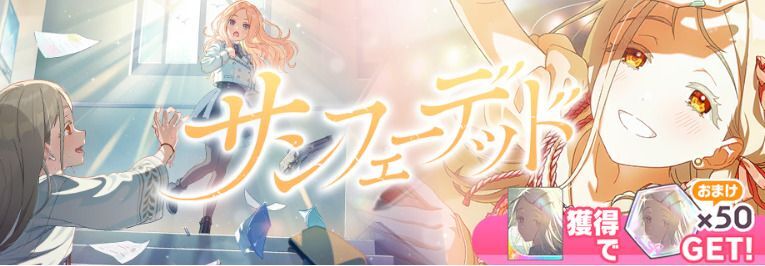 ヴァイス 学マス あっちも行きたいですわ！ 学マス】あっちも行きたいですわ！（SSR）の評価とサポート
