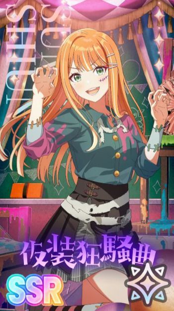 ハロウィン清夏