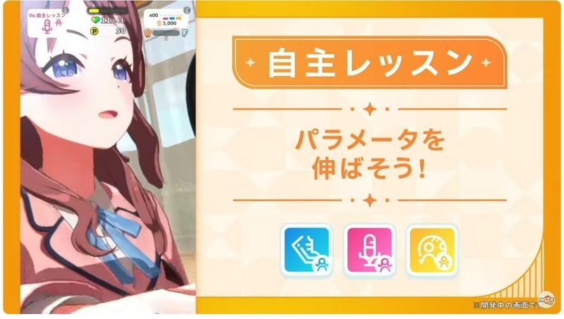 新シナリオ