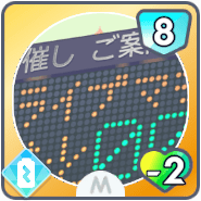 *カウントダウン