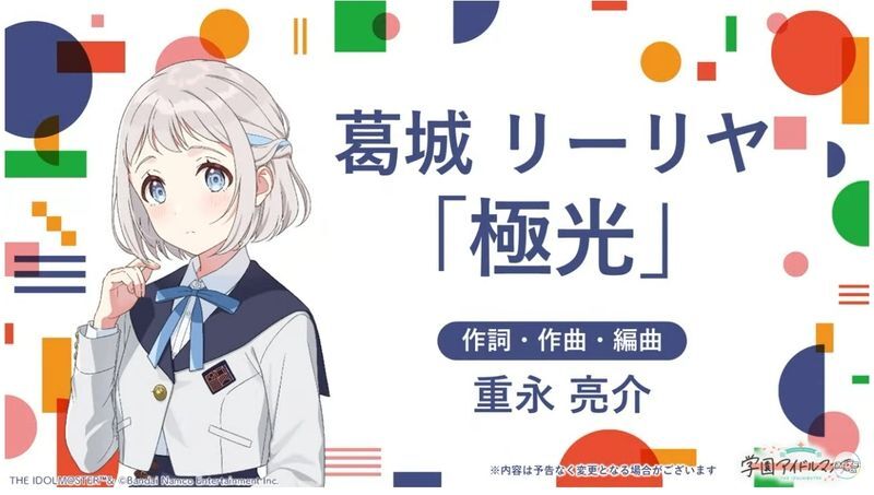 極光