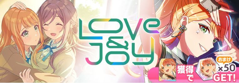 学マス】あっちも行きたいですわ！の性能とサポートイベント
