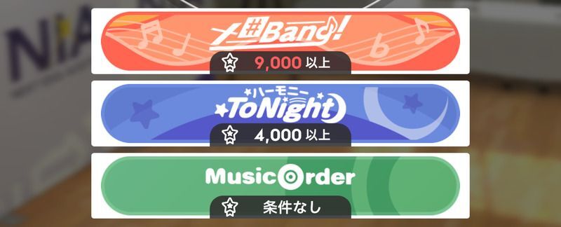 オーディション