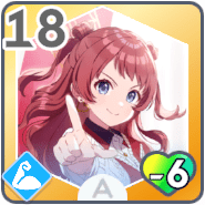 *一番は譲らない