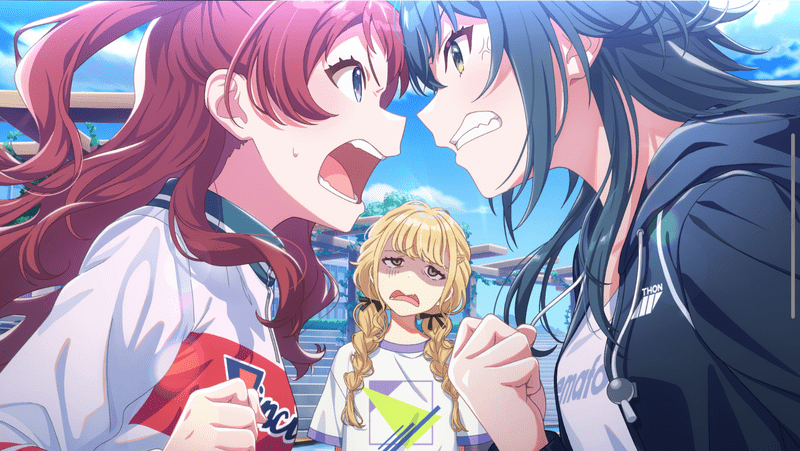 こいつらめんどくさー