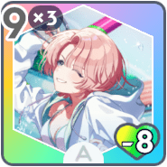 *ひんやり一休み