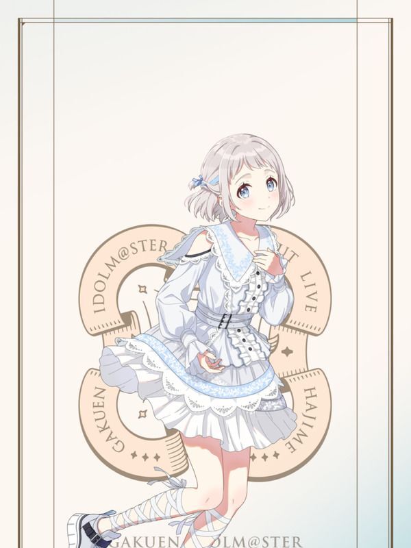 葛城リーリヤ(初心)