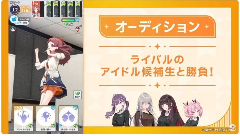 新シナリオ