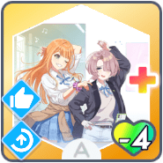 *こうかい……？