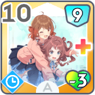 *お姉ちゃんだもの!