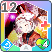 *はじめてのラムネ