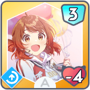 *打倒お姉ちゃん