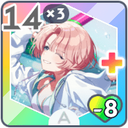 *ひんやり一休み