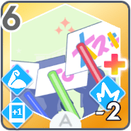 *シュプレヒコール