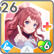 *一番は譲らない