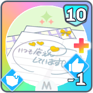 *手書きのメッセージ