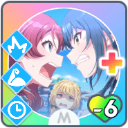 *喧嘩するほど仲がいい