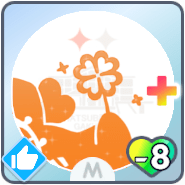 *幸せのおまじない