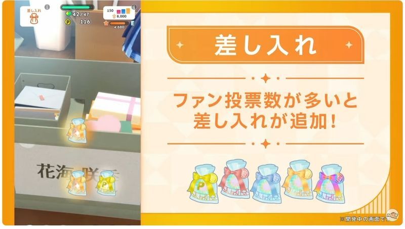 新シナリオ