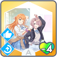 *こうかい……？