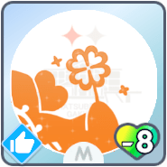 *幸せのおまじない