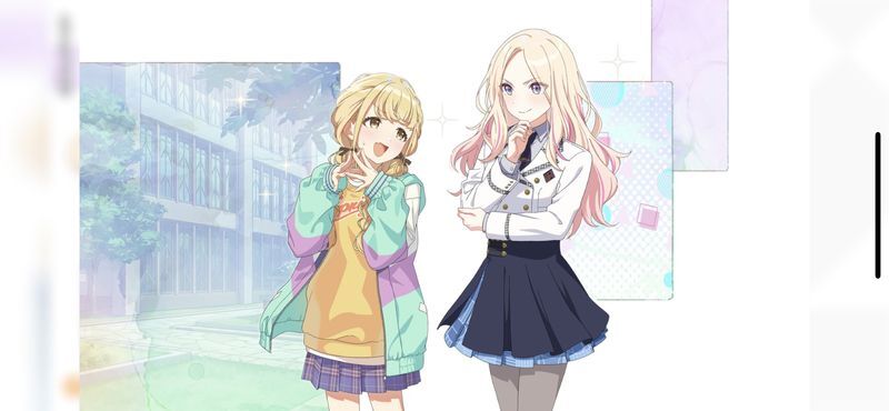 思惑とガクガク