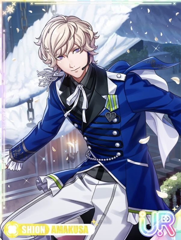 うたプリライエモ】【Glorious Hope】天草 シオンの詳細情報