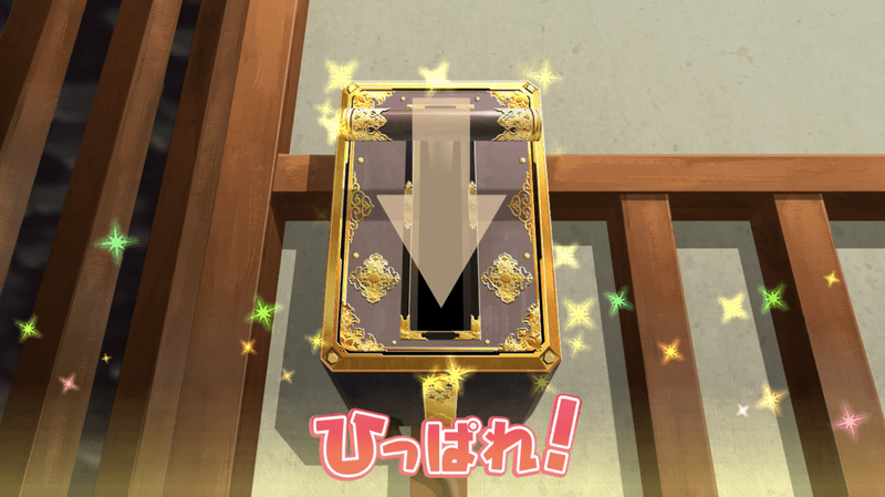 レバーが金色に光る