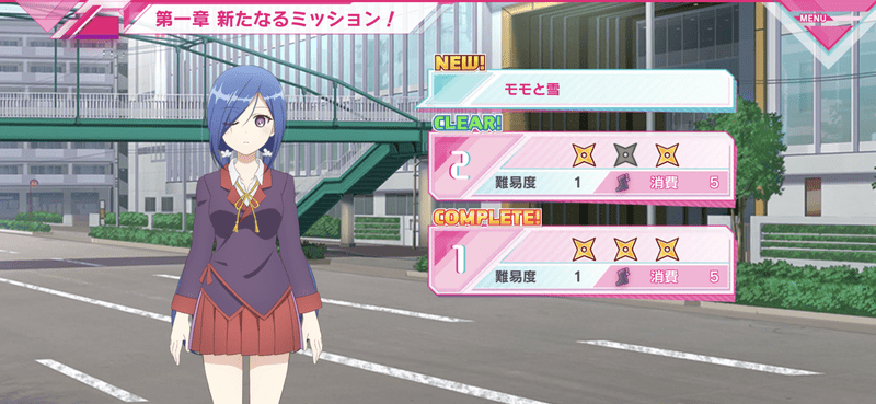 スパイミッション