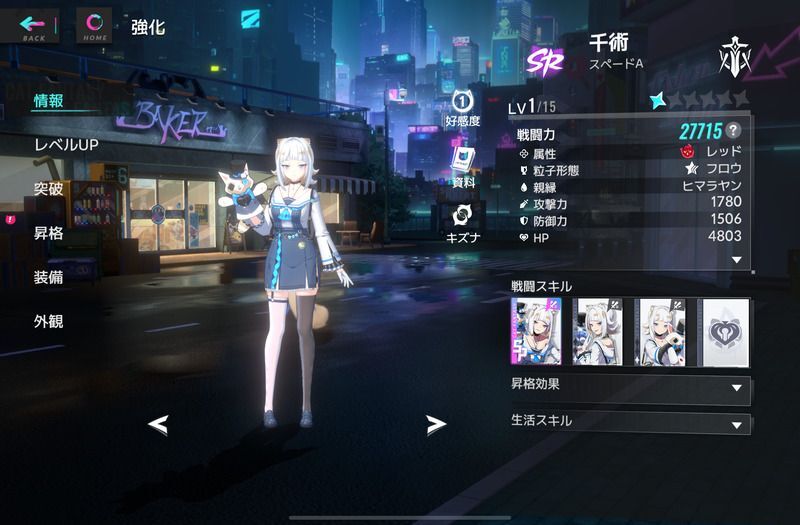 千術・スペードA