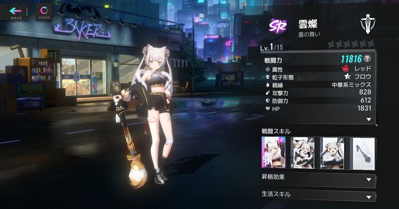 雲燦・墨の舞い