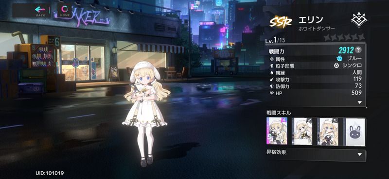 エリン・ホワイトダンサー