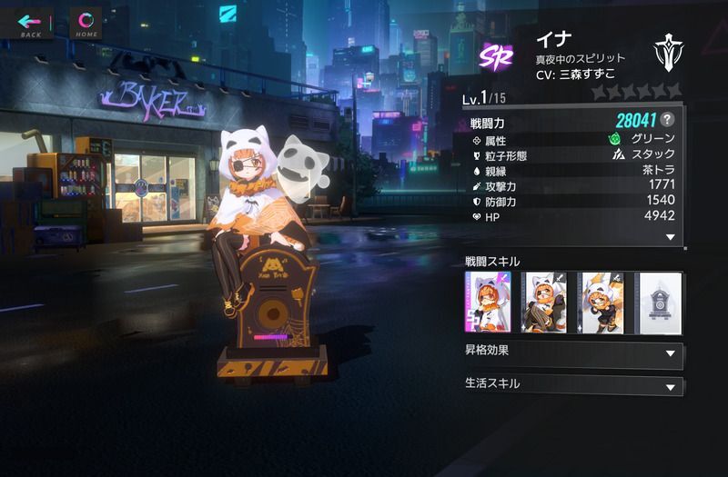 真夜中のスピリット