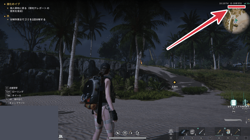 ワールドの確認方法