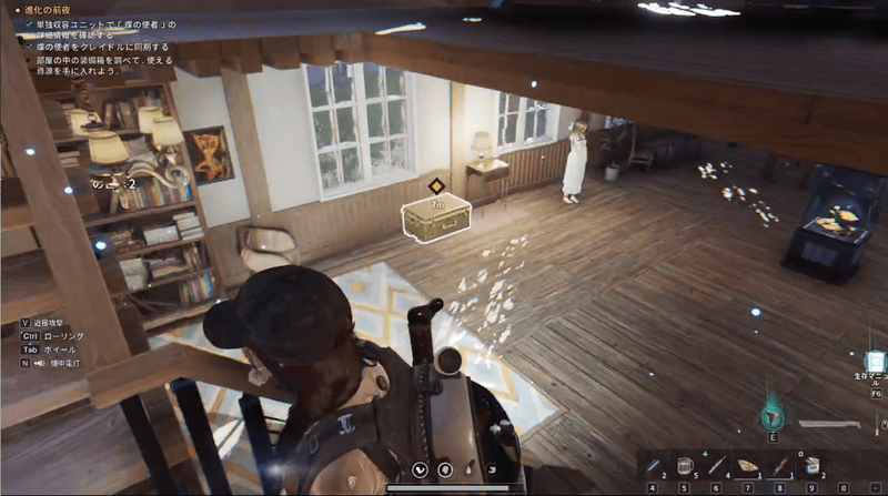 部屋の中の装備箱