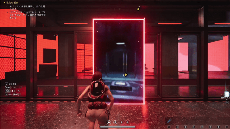 メインストーリーを進める