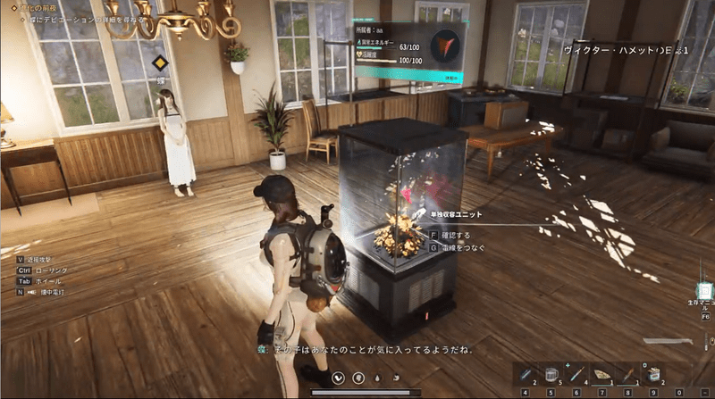 領地内の単独収容ユニットに入れる