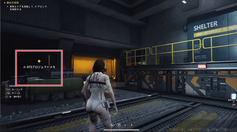 A-073プロジェクトメモ