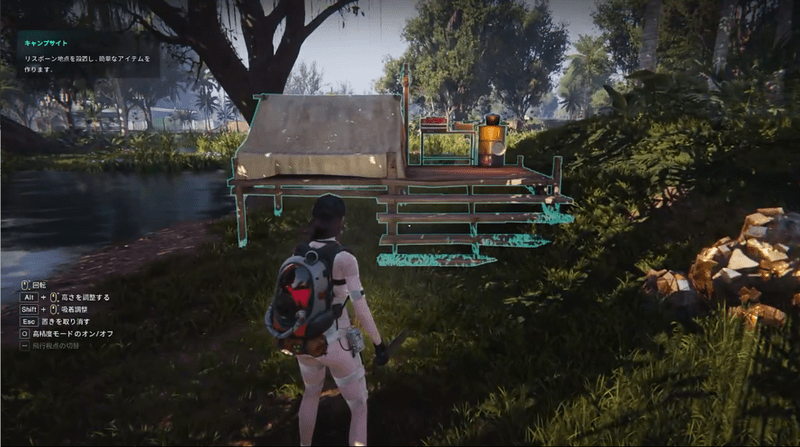 臨時キャンプサイト