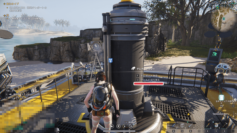 テレポートタワー