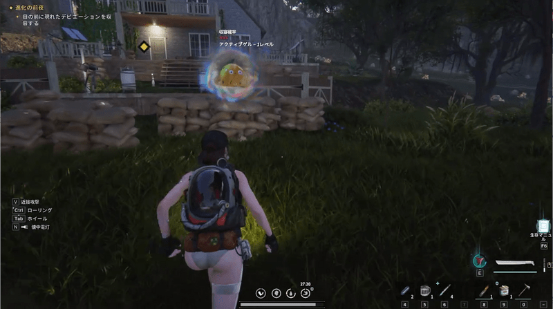 デビエーションに近付く