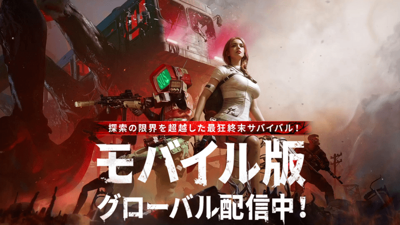 モバイルバナー仮