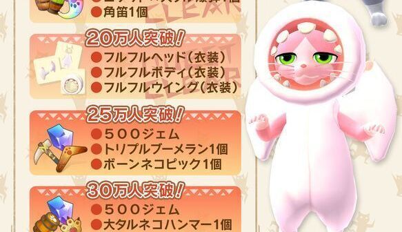 リセマラはいらない