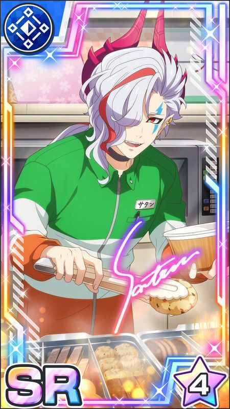 バイトリーダー