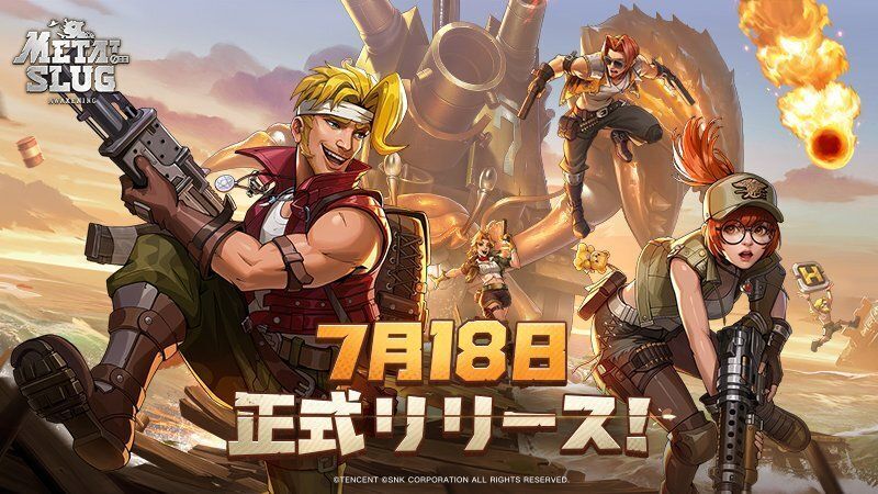 Metal Slug: Awakeningは2024年7月18日リリース