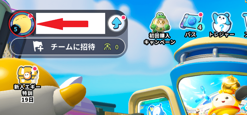 左上のアイコンをタップ