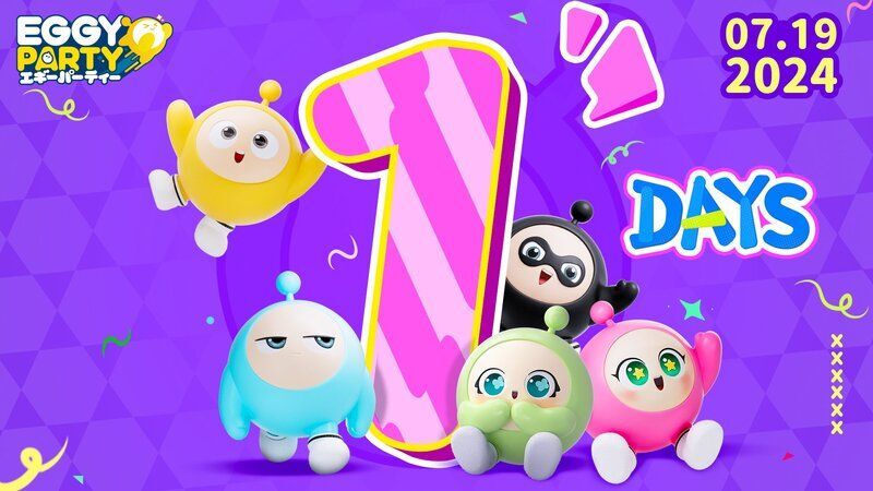 7月19日に配信予定