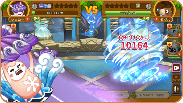 PVP要素が高いならヒーラーが欲しい