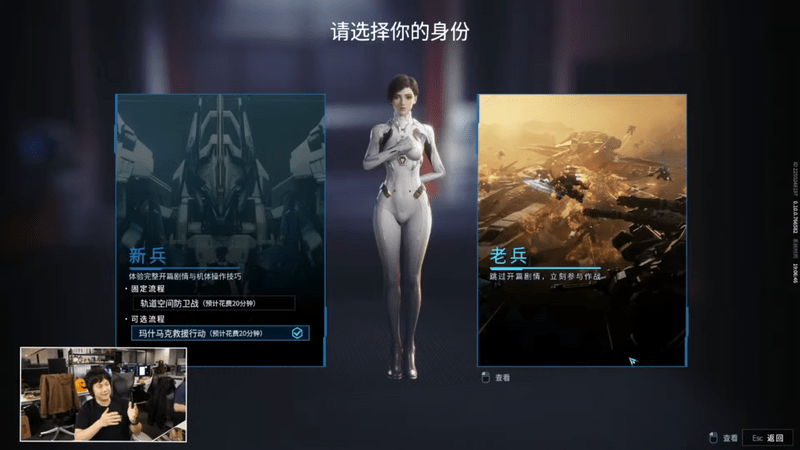 チュートリアルのスキップ機能