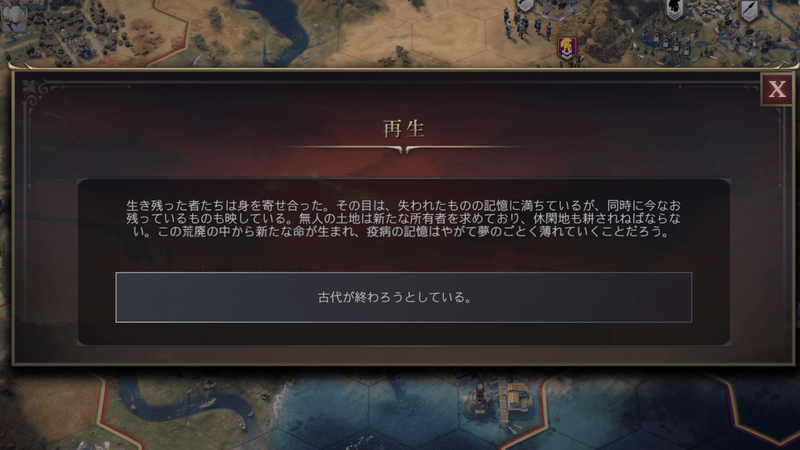 危機の頂点